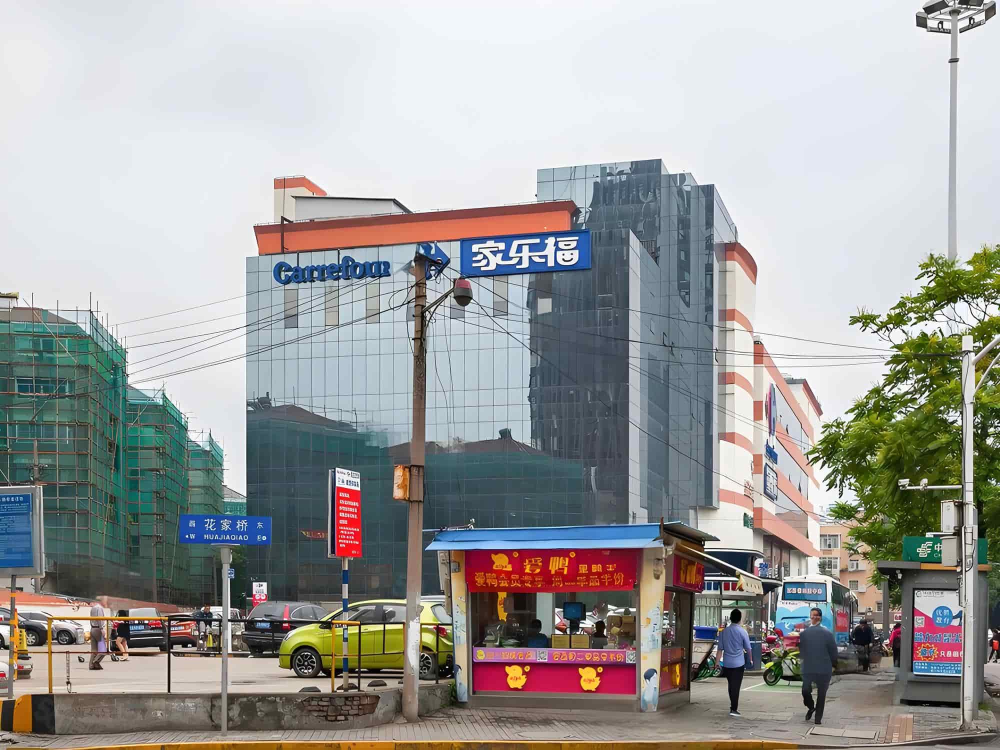 南京悦达商厦